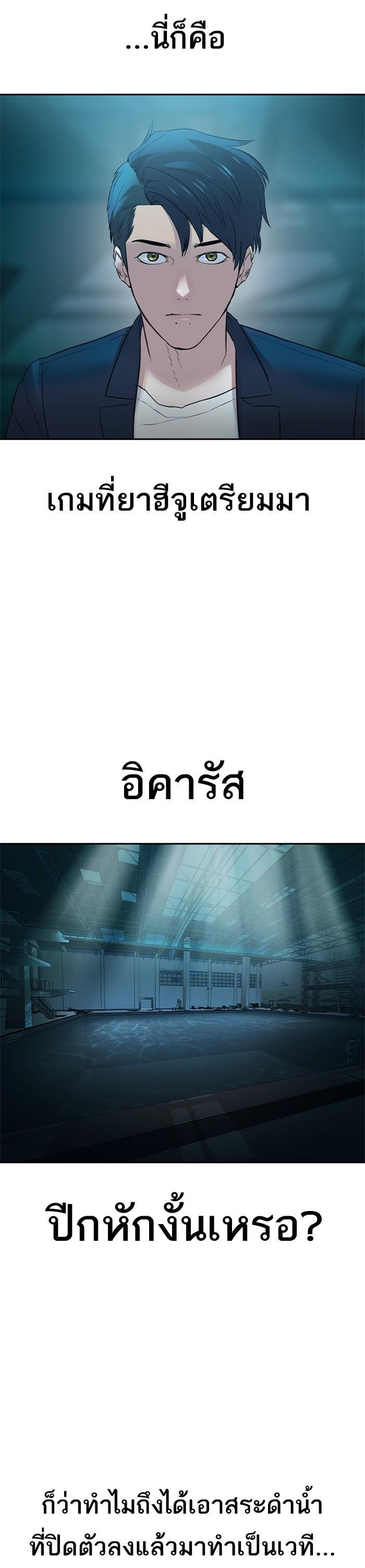 Manga-lc-com อ่านมังงะ อ่านการ์ตูน ออนไลน์ ฟรี The World Is Money and Power กลโกงโลกพนัน ตอนที่ 1 2 3 4 5 6 7 8 9 10 11 12 13 14 ฟรี ไม่มีโฆษณา Manga-lc - อ่าน มังงะ อ่าน การ์ตูน ออนไลน์ อ่านมังงะ ฟรี
