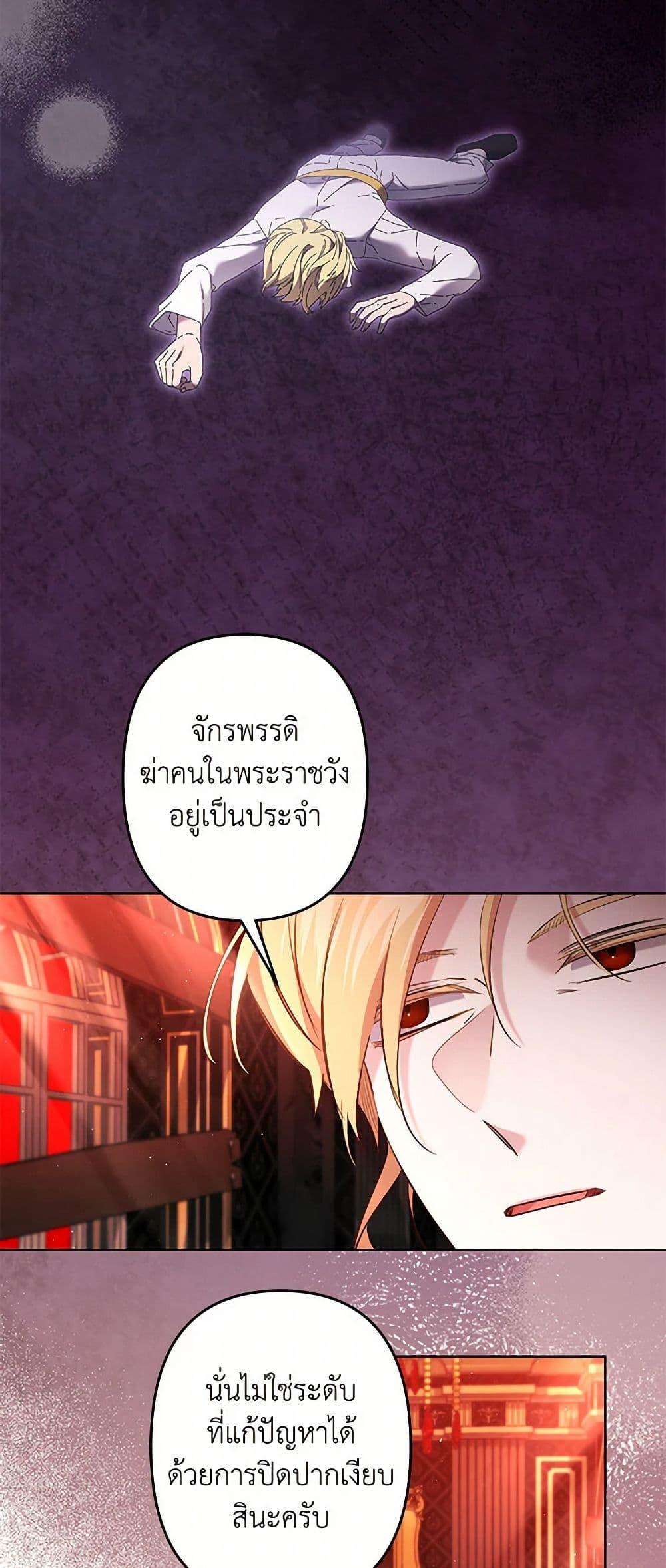 Manga-lc-com อ่านมังงะ อ่านการ์ตูน ออนไลน์ ฟรี I Need to Raise My Sister Right ตอนที่ 1 2 3 4 5 6 7 8 9 10 11 12 13 14 ฟรี ไม่มีโฆษณา Manga-lc - อ่าน มังงะ อ่าน การ์ตูน ออนไลน์ อ่านมังงะ ฟรี