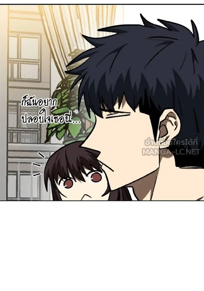 ราชาแห่งอ็อกทากอน ตอนที่ 151 รูปที่ 48