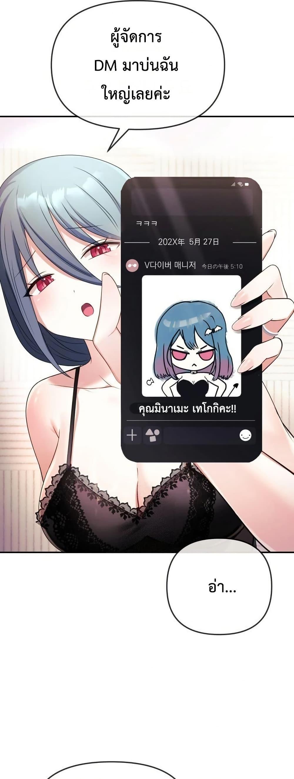 Doujin-Lc- อ่าน โดจิน มังฮวา เกาหลี ญี่ปุ่น จีน แปลไทย My Wife is a VTuber ตอนที่ 1 2 3 4 5 6 7 8 9 10 11 12 13 14 ฟรี ไม่มีโฆษณา อ่าน โดจิน Manhwa เกาหลี ญี่ปุ่น จีน เรามีครบ คัดมาให้เน้นๆ โดจิน 18+ รับประกันความฟินโดย  Doujin Lc