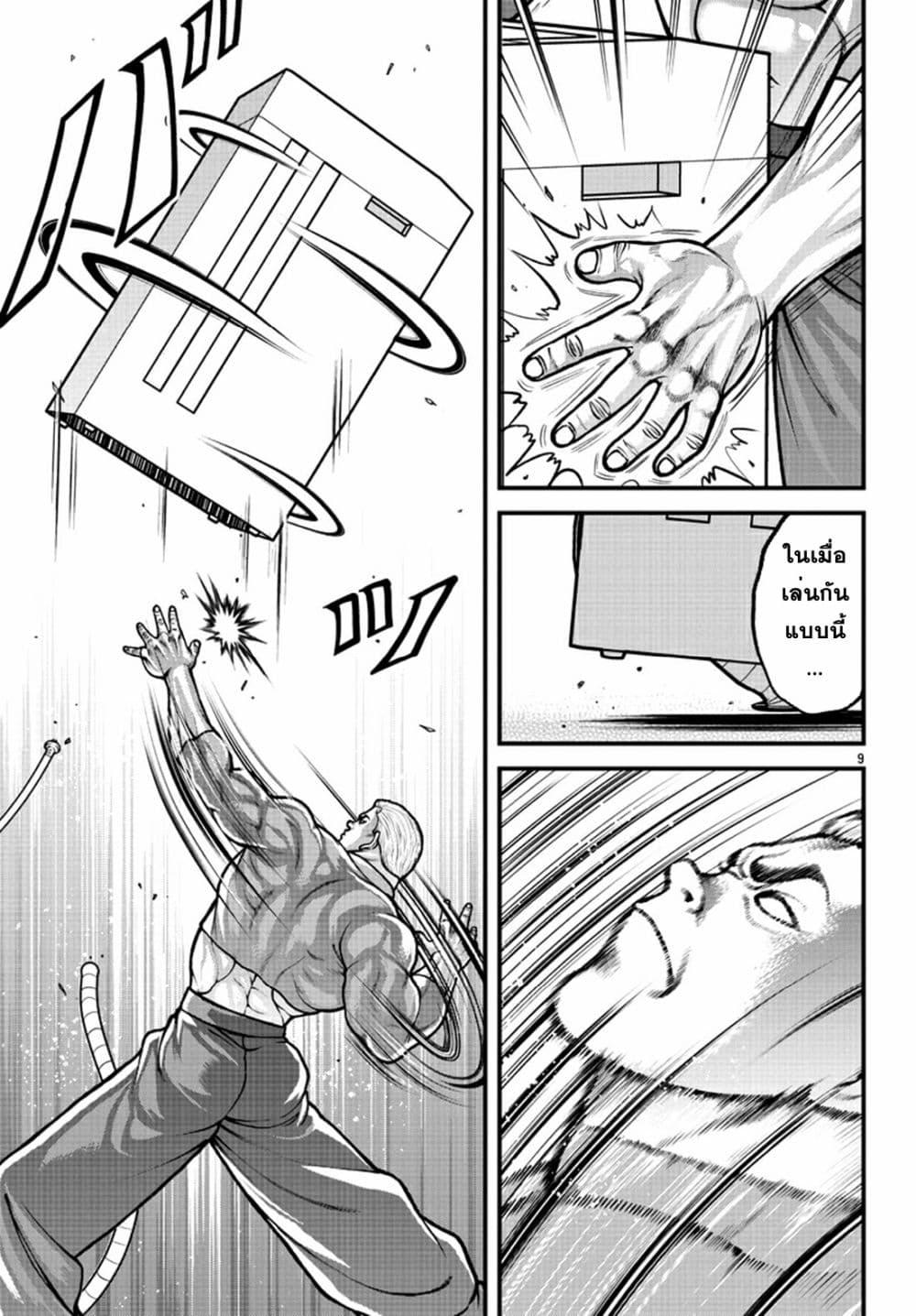 Manga-lc-com อ่านมังงะ อ่านการ์ตูน ออนไลน์ ฟรี Baki Gaiden Gaia & Sikorsky ตอนที่ 1 2 3 4 5 6 7 8 9 10 11 12 13 14 ฟรี ไม่มีโฆษณา Manga-lc - อ่าน มังงะ อ่าน การ์ตูน ออนไลน์ อ่านมังงะ ฟรี