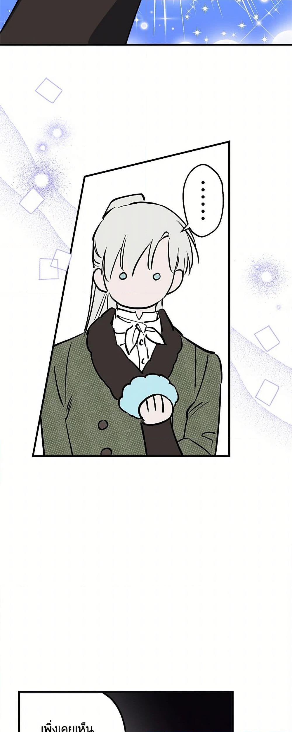 Manga-lc-com อ่านมังงะ อ่านการ์ตูน ออนไลน์ ฟรี The Strongest Characters in the World are Obsessed With Me ตอนที่ 1 2 3 4 5 6 7 8 9 10 11 12 13 14 ฟรี ไม่มีโฆษณา Manga-lc - อ่าน มังงะ อ่าน การ์ตูน ออนไลน์ อ่านมังงะ ฟรี