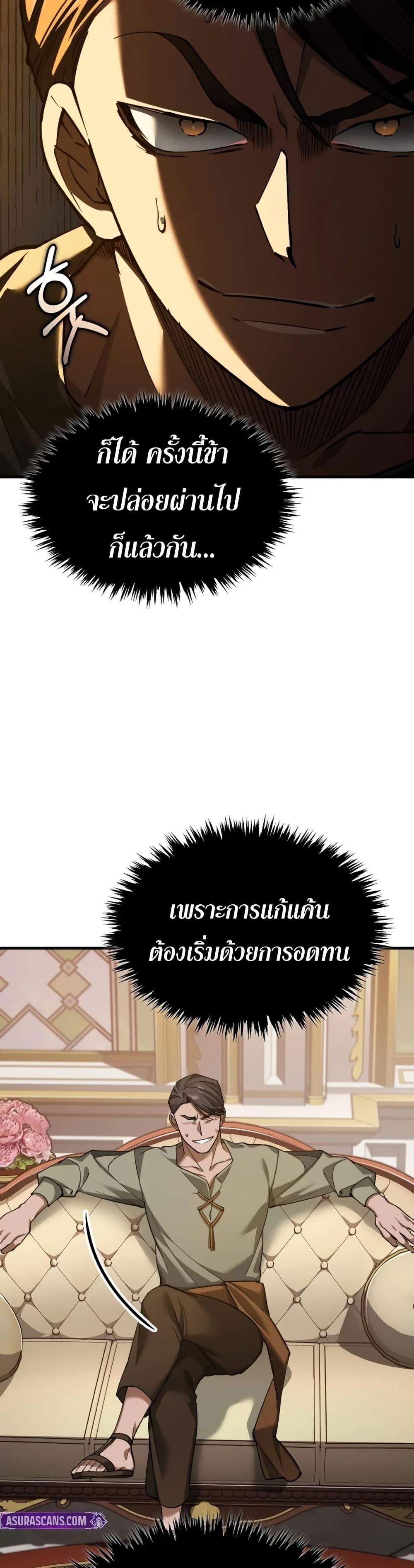 Manga-lc-com อ่านมังงะ อ่านการ์ตูน ออนไลน์ ฟรี The Heavenly Demon Can’t Live a Normal Life ตอนที่ 1 2 3 4 5 6 7 8 9 10 11 12 13 14 ฟรี ไม่มีโฆษณา Manga-lc - อ่าน มังงะ อ่าน การ์ตูน ออนไลน์ อ่านมังงะ ฟรี