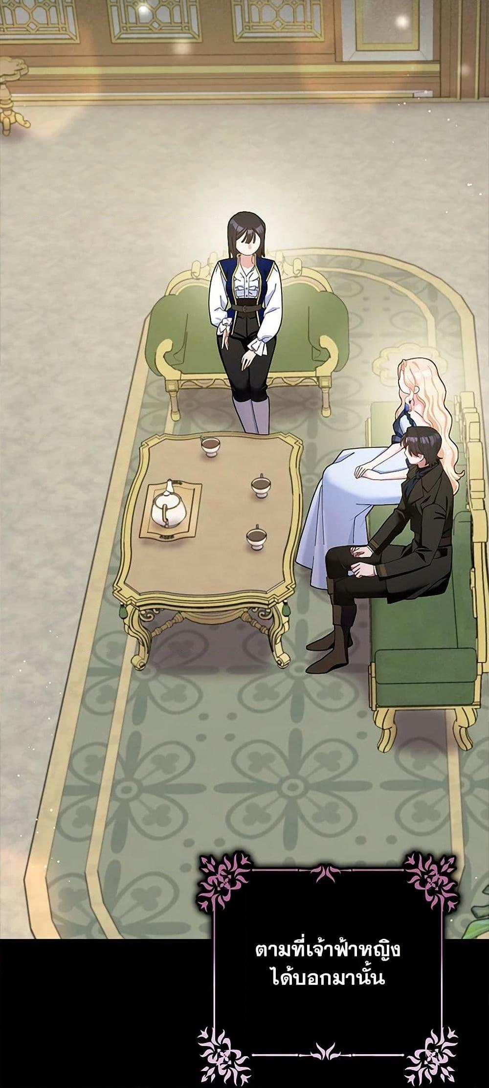 Manga-lc-com อ่านมังงะ อ่านการ์ตูน ออนไลน์ ฟรี Please Marry Me Again! ตอนที่ 1 2 3 4 5 6 7 8 9 10 11 12 13 14 ฟรี ไม่มีโฆษณา Manga-lc - อ่าน มังงะ อ่าน การ์ตูน ออนไลน์ อ่านมังงะ ฟรี