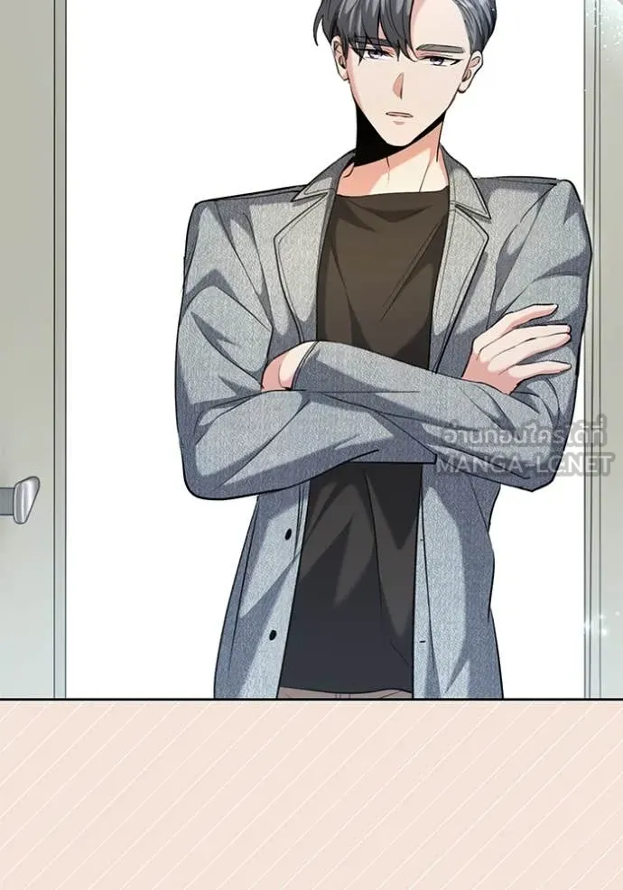 ออร่าดาราอัจฉริยะ ตอนที่ 61 รูปที่ 86