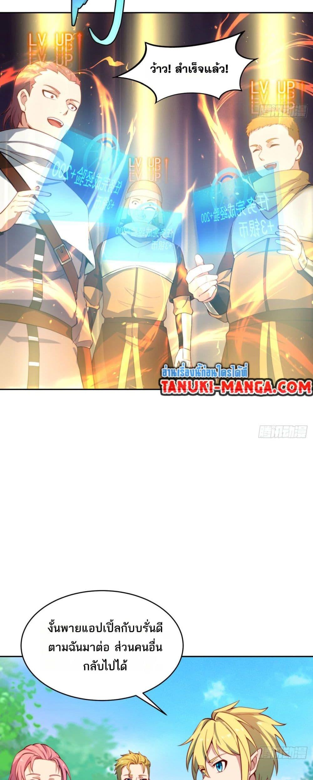 Manga-lc-com อ่านมังงะ อ่านการ์ตูน ออนไลน์ ฟรี The Beta Server For A Thousand Years ตอนที่ 1 2 3 4 5 6 7 8 9 10 11 12 13 14 ฟรี ไม่มีโฆษณา Manga-lc - อ่าน มังงะ อ่าน การ์ตูน ออนไลน์ อ่านมังงะ ฟรี