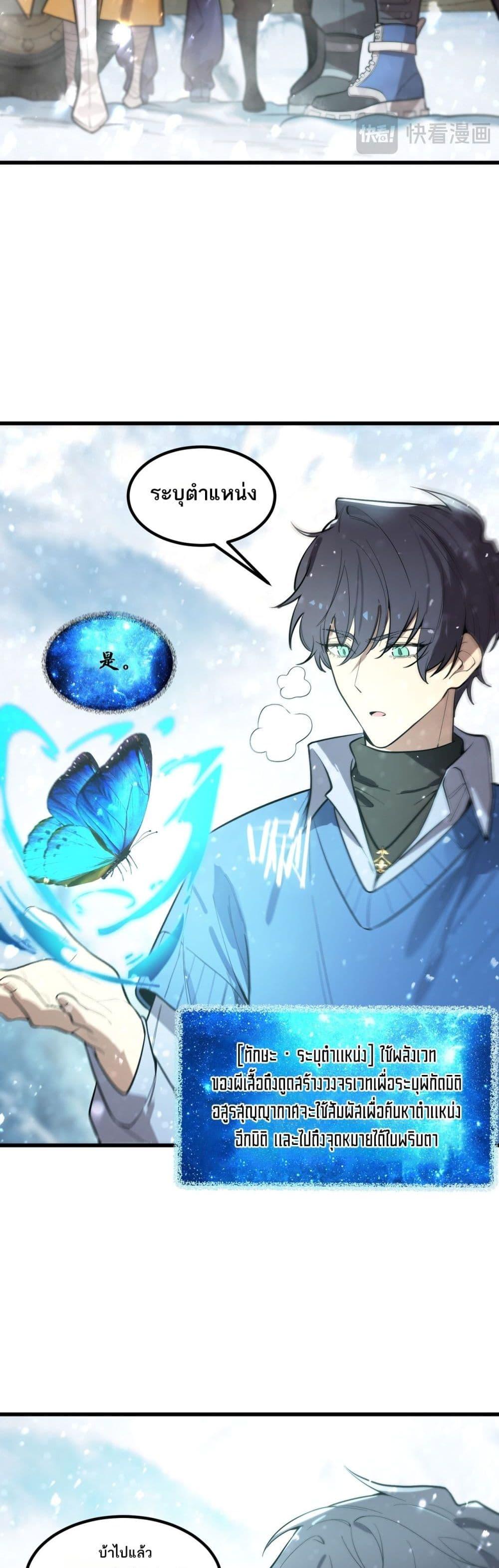 Manga-lc-com อ่านมังงะ อ่านการ์ตูน ออนไลน์ ฟรี SSSlevelSaint ตอนที่ 1 2 3 4 5 6 7 8 9 10 11 12 13 14 ฟรี ไม่มีโฆษณา Manga-lc - อ่าน มังงะ อ่าน การ์ตูน ออนไลน์ อ่านมังงะ ฟรี