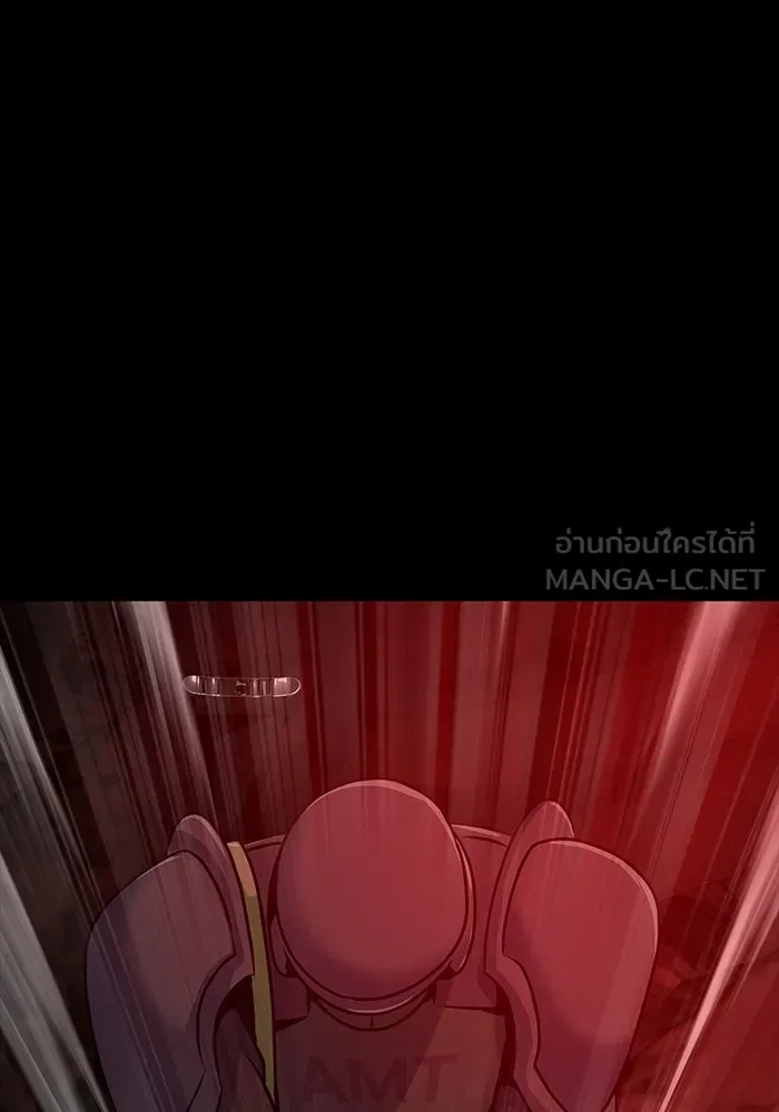 เพลเยอร์นักกินเหล็ก ตอนที่ 32 รูปที่ 117
