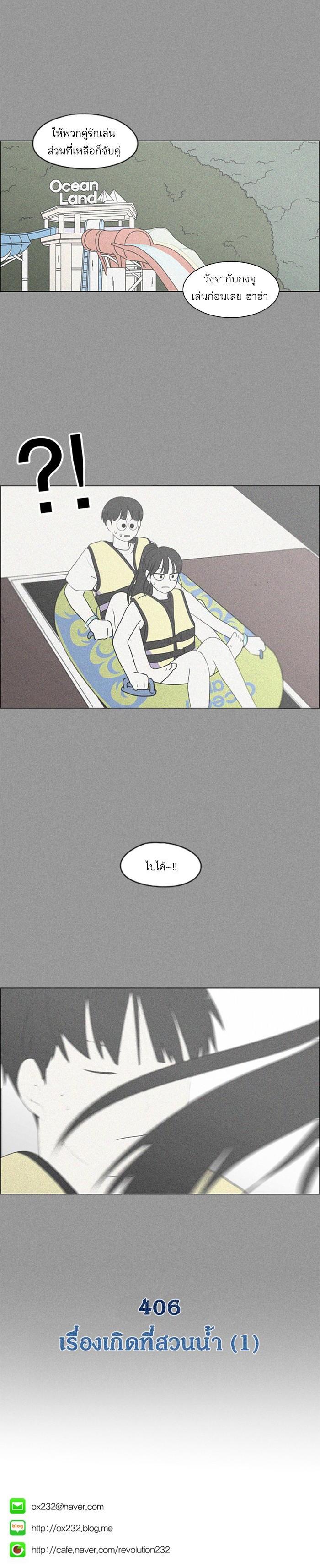 Manga-lc-com อ่านมังงะ อ่านการ์ตูน ออนไลน์ ฟรี Love Revolution รักนี้ต้องปฏิวัติ ตอนที่ 1 2 3 4 5 6 7 8 9 10 11 12 13 14 ฟรี ไม่มีโฆษณา Manga-lc - อ่าน มังงะ อ่าน การ์ตูน ออนไลน์ อ่านมังงะ ฟรี