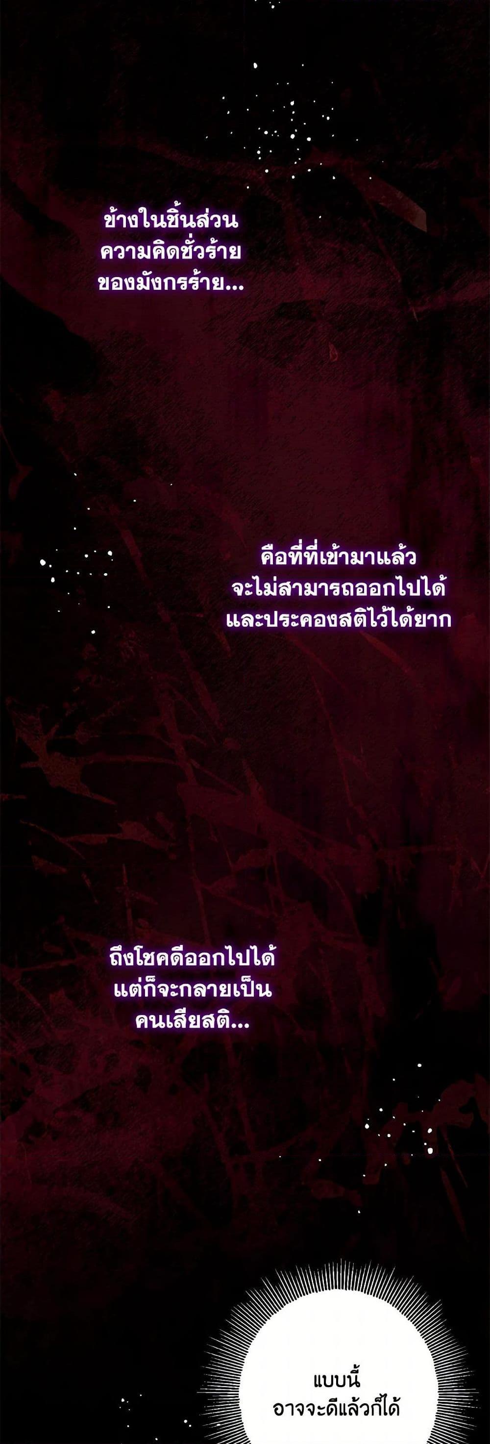 Manga-lc-com อ่านมังงะ อ่านการ์ตูน ออนไลน์ ฟรี Made Into the Main Character ตอนที่ 1 2 3 4 5 6 7 8 9 10 11 12 13 14 ฟรี ไม่มีโฆษณา Manga-lc - อ่าน มังงะ อ่าน การ์ตูน ออนไลน์ อ่านมังงะ ฟรี