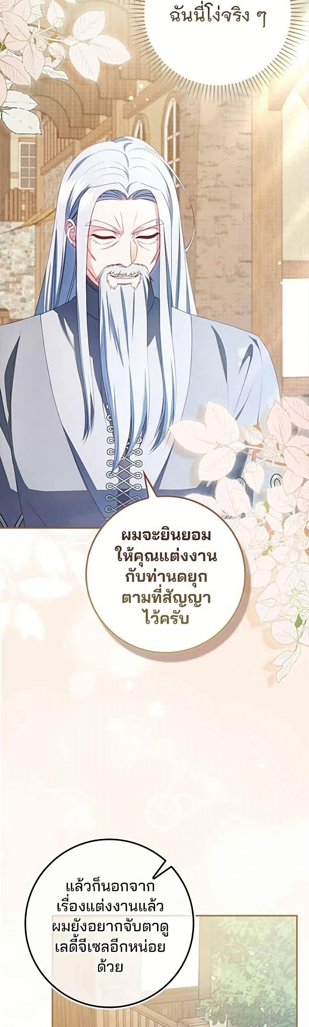 Manga-lc-com อ่านมังงะ อ่านการ์ตูน ออนไลน์ ฟรี Giselle the Unbreakable ตอนที่ 1 2 3 4 5 6 7 8 9 10 11 12 13 14 ฟรี ไม่มีโฆษณา Manga-lc - อ่าน มังงะ อ่าน การ์ตูน ออนไลน์ อ่านมังงะ ฟรี