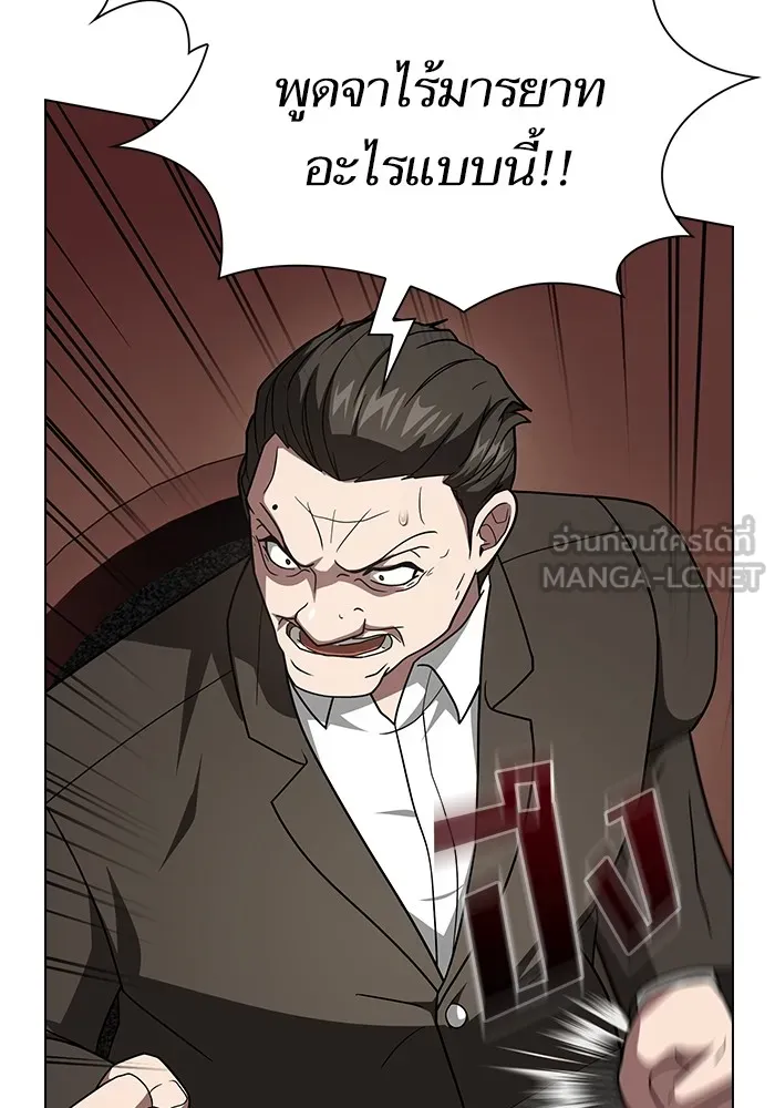 ผู้เล่นขั้นเทพแห่งหอคอยฝึกสอน ตอนที่ 223 (ตอนจบ) รูปที่ 84