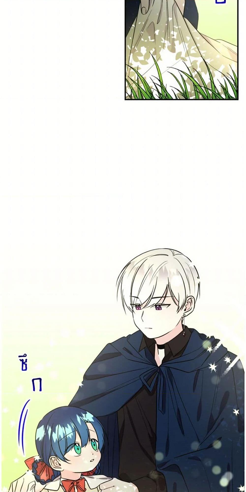 Manga-lc-com อ่านมังงะ อ่านการ์ตูน ออนไลน์ ฟรี Daughter of the Archmage ตอนที่ 1 2 3 4 5 6 7 8 9 10 11 12 13 14 ฟรี ไม่มีโฆษณา Manga-lc - อ่าน มังงะ อ่าน การ์ตูน ออนไลน์ อ่านมังงะ ฟรี