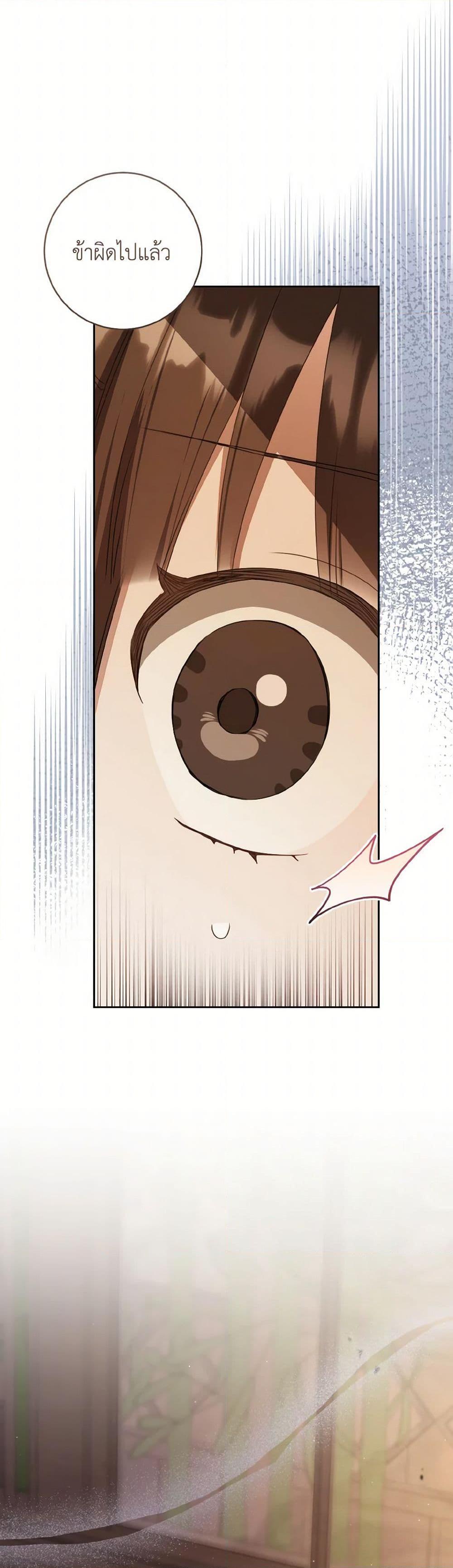 Manga-lc-com อ่านมังงะ อ่านการ์ตูน ออนไลน์ ฟรี I Became the Despised Granddaughter of the Powerful Martial Arts Family ตอนที่ 1 2 3 4 5 6 7 8 9 10 11 12 13 14 ฟรี ไม่มีโฆษณา Manga-lc - อ่าน มังงะ อ่าน การ์ตูน ออนไลน์ อ่านมังงะ ฟรี