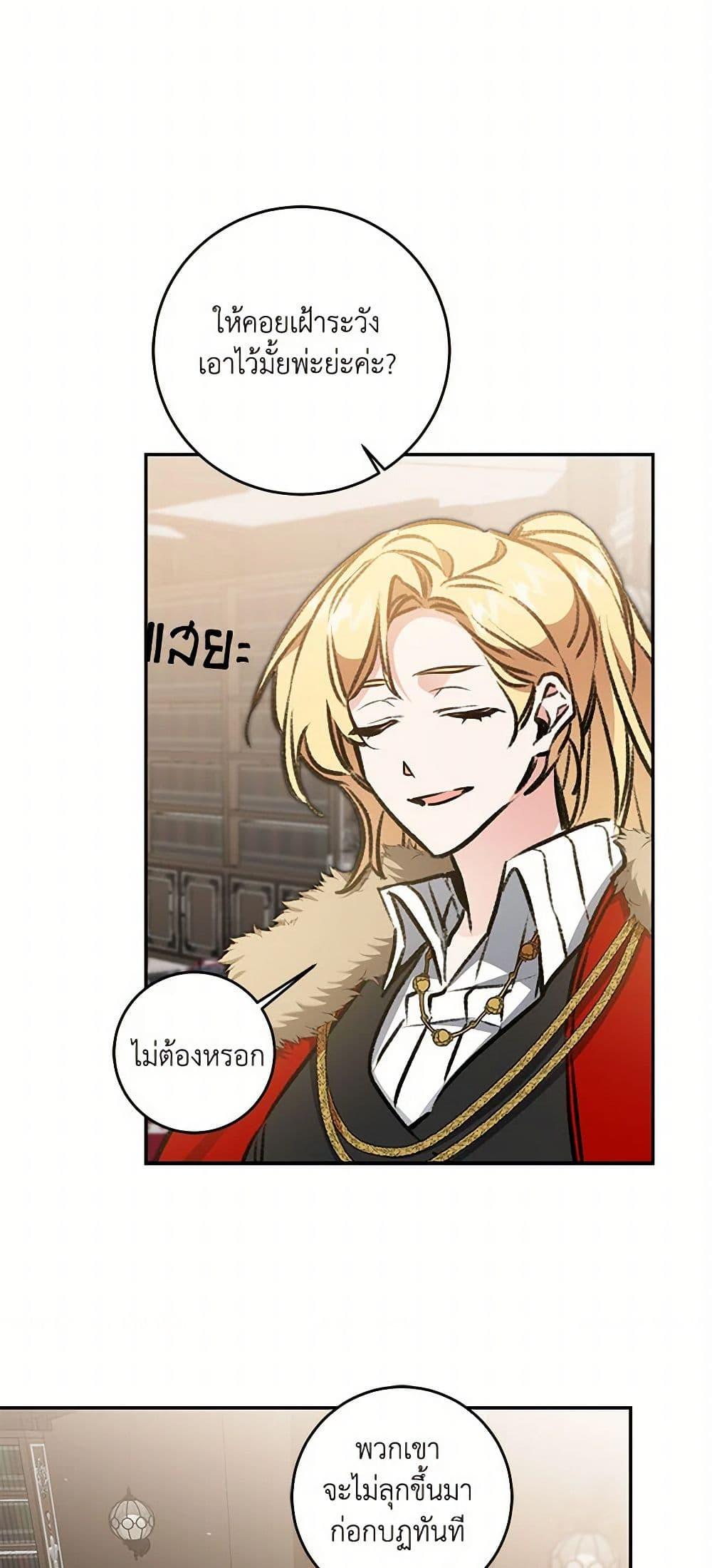 Manga-lc-com อ่านมังงะ อ่านการ์ตูน ออนไลน์ ฟรี I’ve Become the Villainous Empress of a Novel ตอนที่ 1 2 3 4 5 6 7 8 9 10 11 12 13 14 ฟรี ไม่มีโฆษณา Manga-lc - อ่าน มังงะ อ่าน การ์ตูน ออนไลน์ อ่านมังงะ ฟรี