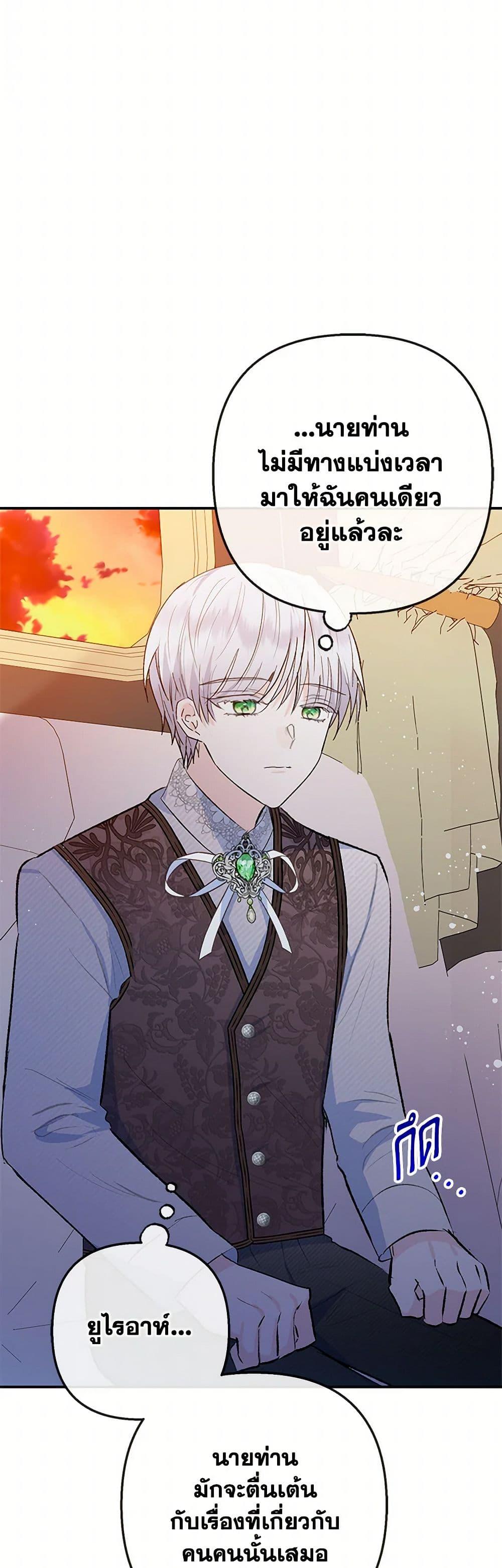 Manga-lc-com อ่านมังงะ อ่านการ์ตูน ออนไลน์ ฟรี I Am A Daughter Loved By The Devil ตอนที่ 1 2 3 4 5 6 7 8 9 10 11 12 13 14 ฟรี ไม่มีโฆษณา Manga-lc - อ่าน มังงะ อ่าน การ์ตูน ออนไลน์ อ่านมังงะ ฟรี