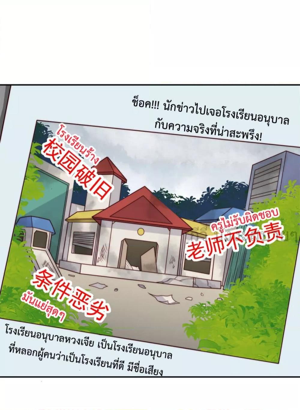 Manga-lc-com อ่านมังงะ อ่านการ์ตูน ออนไลน์ ฟรี FatedtoLoveY ตอนที่ 1 2 3 4 5 6 7 8 9 10 11 12 13 14 ฟรี ไม่มีโฆษณา Manga-lc - อ่าน มังงะ อ่าน การ์ตูน ออนไลน์ อ่านมังงะ ฟรี