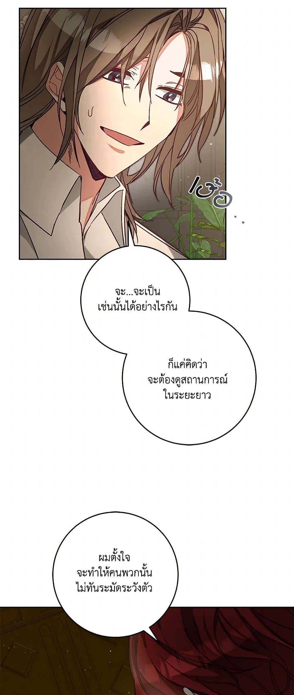 Manga-lc-com อ่านมังงะ อ่านการ์ตูน ออนไลน์ ฟรี I’ve Become the Villainous Empress of a Novel ตอนที่ 1 2 3 4 5 6 7 8 9 10 11 12 13 14 ฟรี ไม่มีโฆษณา Manga-lc - อ่าน มังงะ อ่าน การ์ตูน ออนไลน์ อ่านมังงะ ฟรี