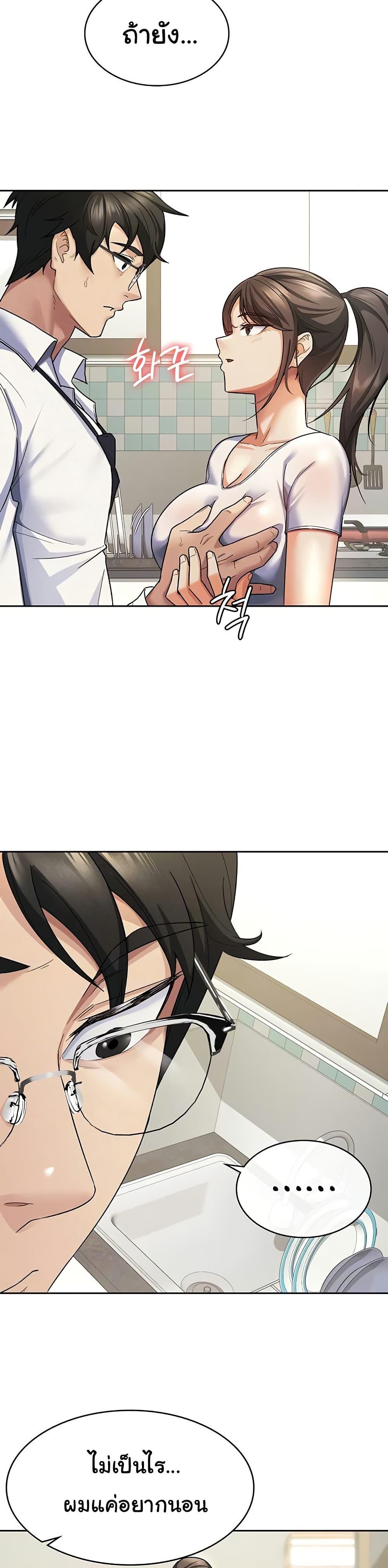 Doujin-Lc- อ่าน โดจิน มังฮวา เกาหลี ญี่ปุ่น จีน แปลไทย Tax Girlfriend ตอนที่ 1 2 3 4 5 6 7 8 9 10 11 12 13 14 ฟรี ไม่มีโฆษณา อ่าน โดจิน Manhwa เกาหลี ญี่ปุ่น จีน เรามีครบ คัดมาให้เน้นๆ โดจิน 18+ รับประกันความฟินโดย  Doujin Lc