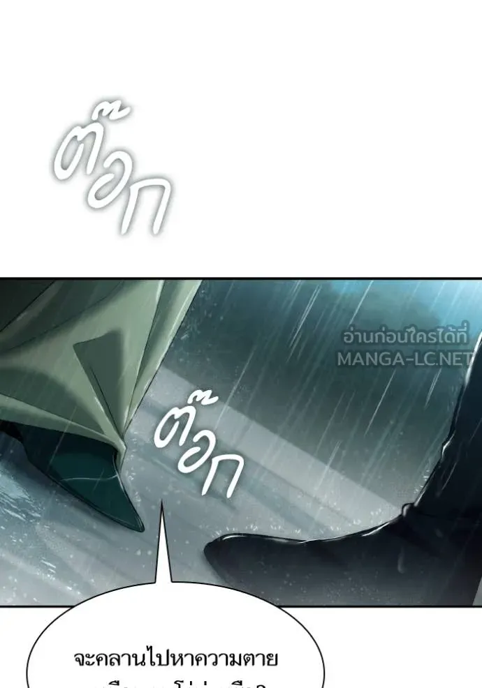 ชาตินี้น้องขอ ตอนที่ 162 รูปที่ 78