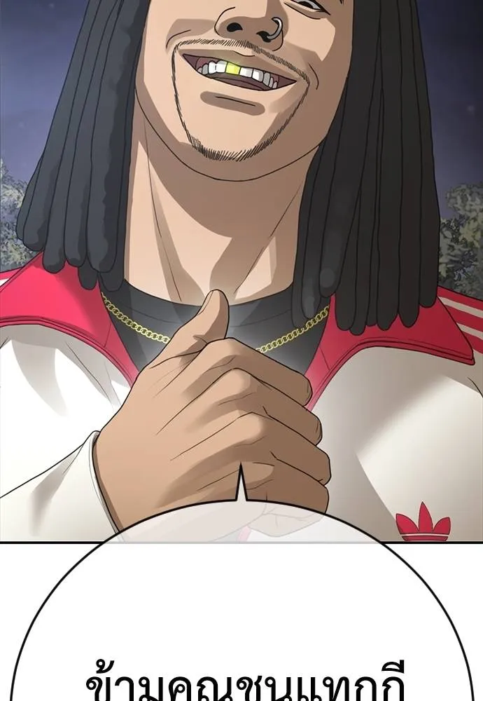 Y2K ตอนที่ 51 รูปที่ 212