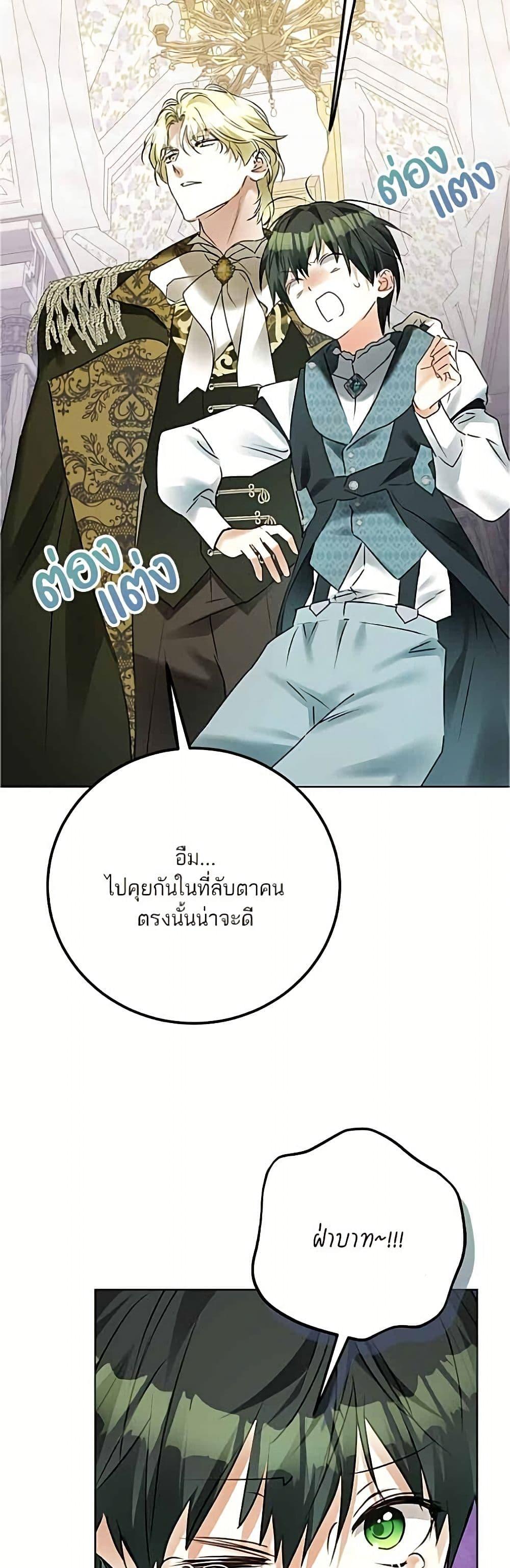 Manga-lc-com อ่านมังงะ อ่านการ์ตูน ออนไลน์ ฟรี Became the Duke’s Male Servant ตอนที่ 1 2 3 4 5 6 7 8 9 10 11 12 13 14 ฟรี ไม่มีโฆษณา Manga-lc - อ่าน มังงะ อ่าน การ์ตูน ออนไลน์ อ่านมังงะ ฟรี