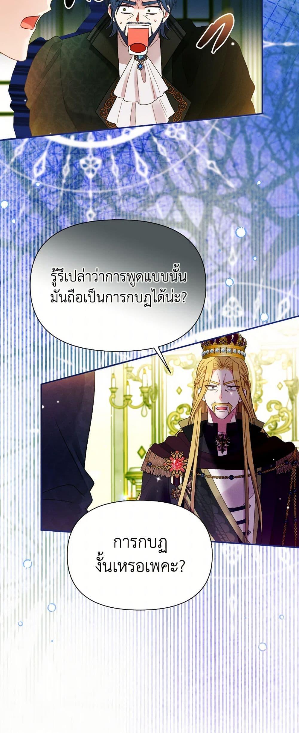 Manga-lc-com อ่านมังงะ อ่านการ์ตูน ออนไลน์ ฟรี The Goal Is to Be Self-Made ตอนที่ 1 2 3 4 5 6 7 8 9 10 11 12 13 14 ฟรี ไม่มีโฆษณา Manga-lc - อ่าน มังงะ อ่าน การ์ตูน ออนไลน์ อ่านมังงะ ฟรี