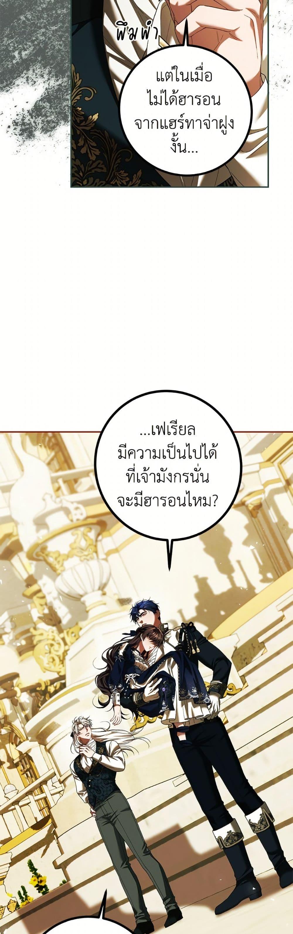 Manga-lc-com อ่านมังงะ อ่านการ์ตูน ออนไลน์ ฟรี Limited Extra time ตอนที่ 1 2 3 4 5 6 7 8 9 10 11 12 13 14 ฟรี ไม่มีโฆษณา Manga-lc - อ่าน มังงะ อ่าน การ์ตูน ออนไลน์ อ่านมังงะ ฟรี
