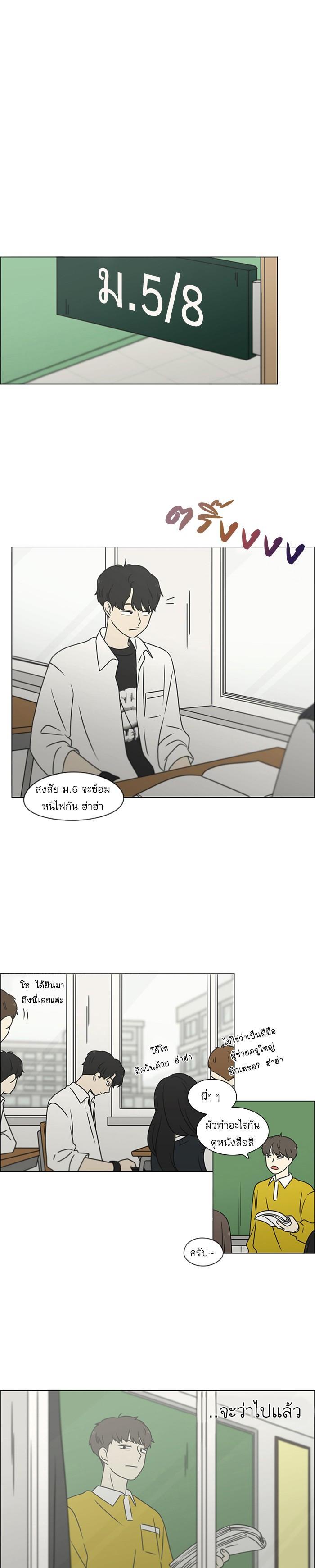 Manga-lc-com อ่านมังงะ อ่านการ์ตูน ออนไลน์ ฟรี Love Revolution รักนี้ต้องปฏิวัติ ตอนที่ 1 2 3 4 5 6 7 8 9 10 11 12 13 14 ฟรี ไม่มีโฆษณา Manga-lc - อ่าน มังงะ อ่าน การ์ตูน ออนไลน์ อ่านมังงะ ฟรี