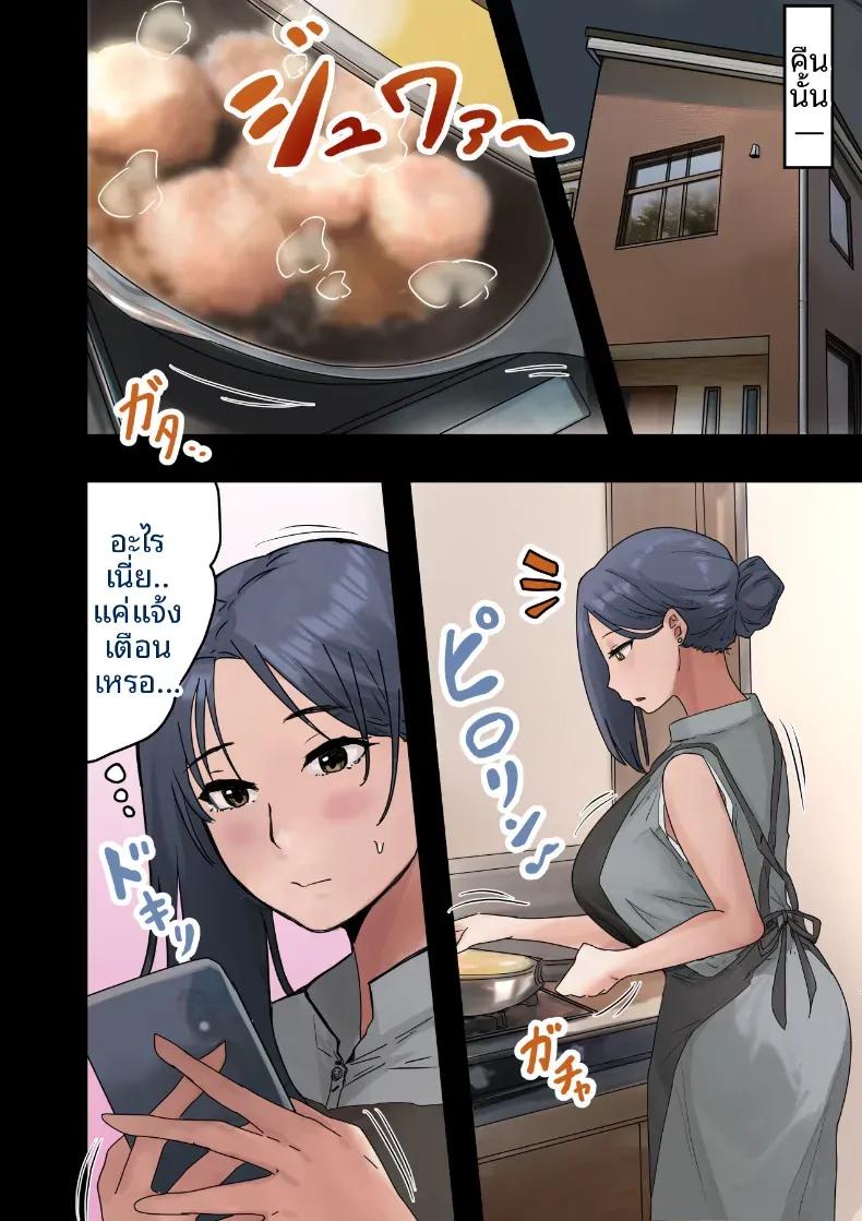 Doujin-Lc- อ่าน โดจิน มังฮวา เกาหลี ญี่ปุ่น จีน แปลไทย ฉันที่ได้กลายเป็นมาดอนน่าของบริษัท [Amataniharuka] ตอนที่ 1 2 3 4 5 6 7 8 9 10 11 12 13 14 ฟรี ไม่มีโฆษณา อ่าน โดจิน Manhwa เกาหลี ญี่ปุ่น จีน เรามีครบ คัดมาให้เน้นๆ โดจิน 18+ รับประกันความฟินโดย  Doujin Lc