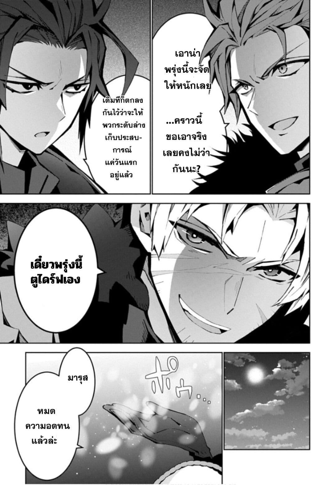 Manga-lc-com อ่านมังงะ อ่านการ์ตูน ออนไลน์ ฟรี Monster no Niku wo Kutte Itara Oui no Tsuita Ken ตอนที่ 1 2 3 4 5 6 7 8 9 10 11 12 13 14 ฟรี ไม่มีโฆษณา Manga-lc - อ่าน มังงะ อ่าน การ์ตูน ออนไลน์ อ่านมังงะ ฟรี