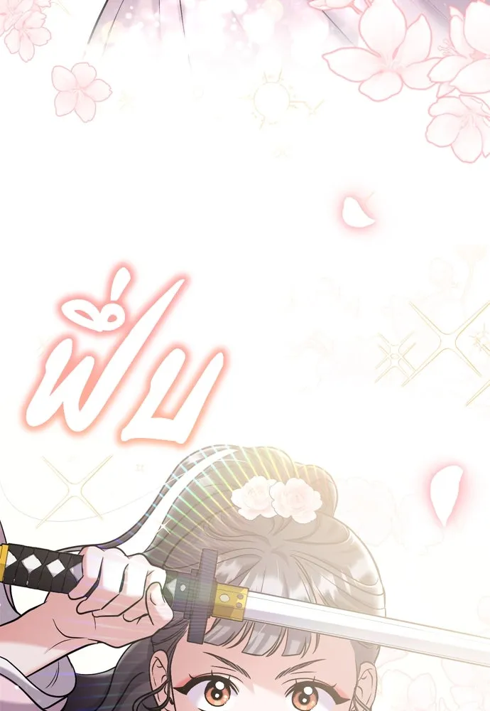 ข้าเนี่ยนะเป็นพระสนม ตอนที่ 18 การเลือกของขวัญให้คนอื่นทำไมมั รูปที่ 148