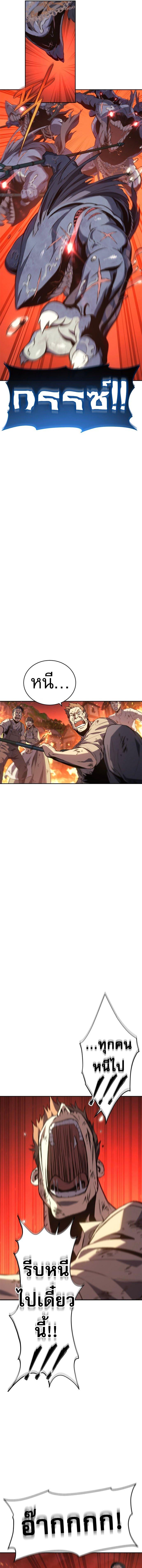 Manga-lc-com อ่านมังงะ อ่านการ์ตูน ออนไลน์ ฟรี Why I Quit Being the Demon King ตอนที่ 1 2 3 4 5 6 7 8 9 10 11 12 13 14 ฟรี ไม่มีโฆษณา Manga-lc - อ่าน มังงะ อ่าน การ์ตูน ออนไลน์ อ่านมังงะ ฟรี