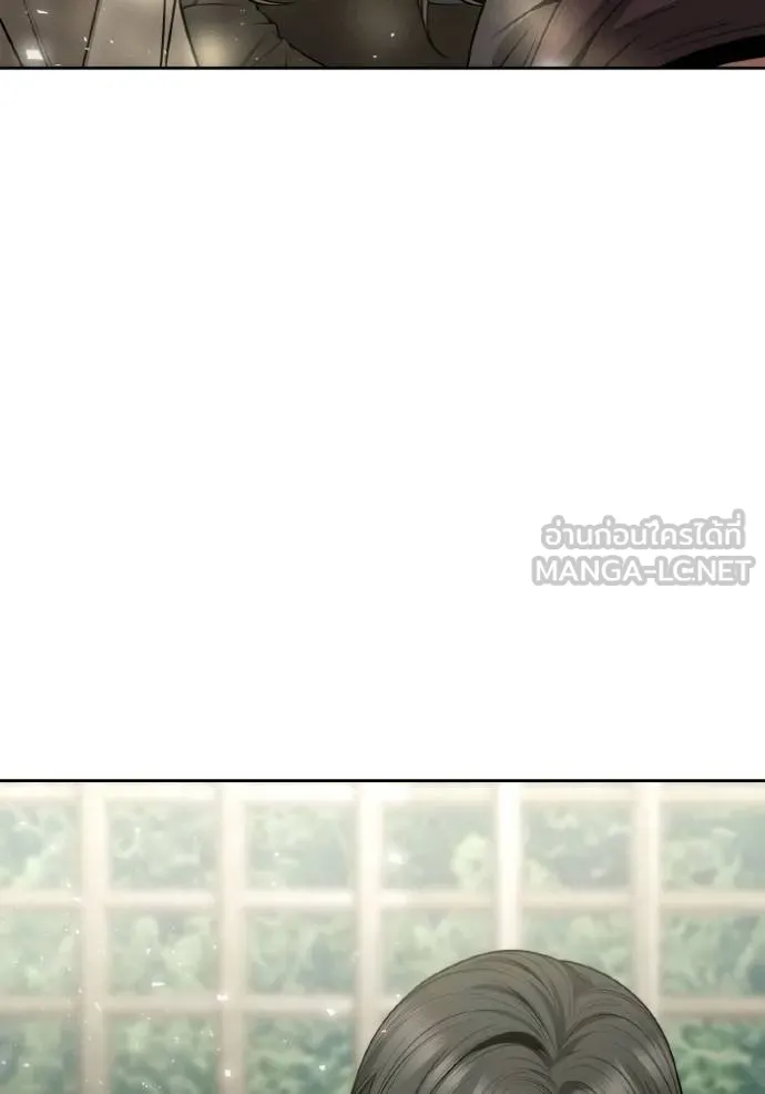 ชาตินี้น้องขอเป็นราช ตอนที่ 134 รูปที่ 78