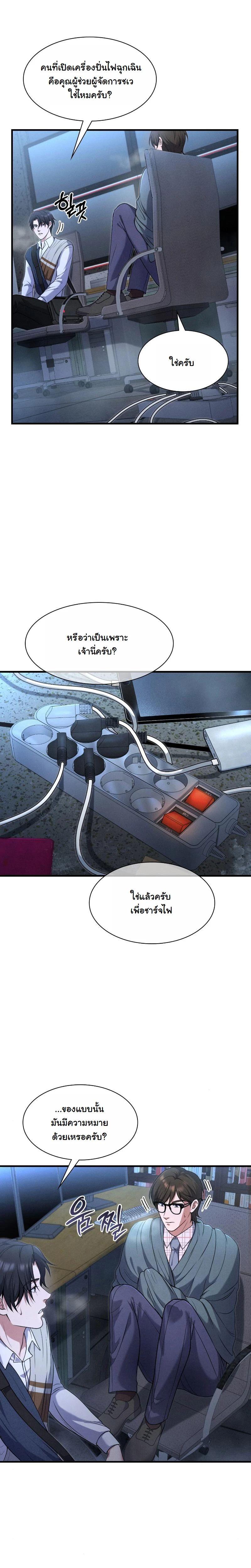 Manga-lc-com อ่านมังงะ อ่านการ์ตูน ออนไลน์ ฟรี Office Worker in the Ice Age Apocalypse ตอนที่ 1 2 3 4 5 6 7 8 9 10 11 12 13 14 ฟรี ไม่มีโฆษณา Manga-lc - อ่าน มังงะ อ่าน การ์ตูน ออนไลน์ อ่านมังงะ ฟรี