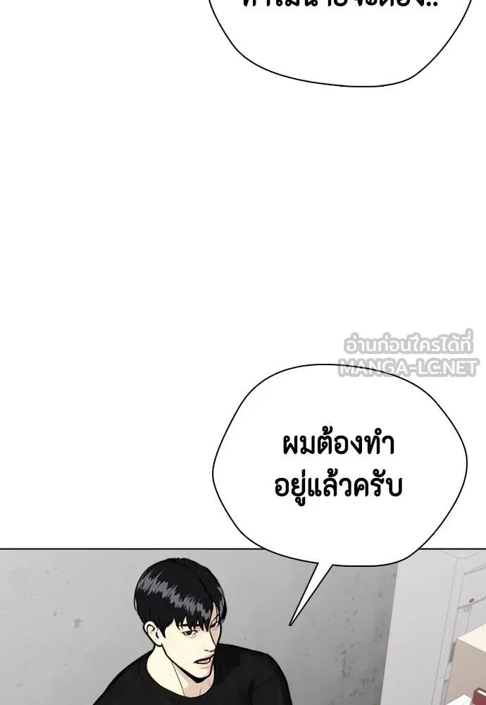 อ ตอนที่ 148 รูปที่ 156