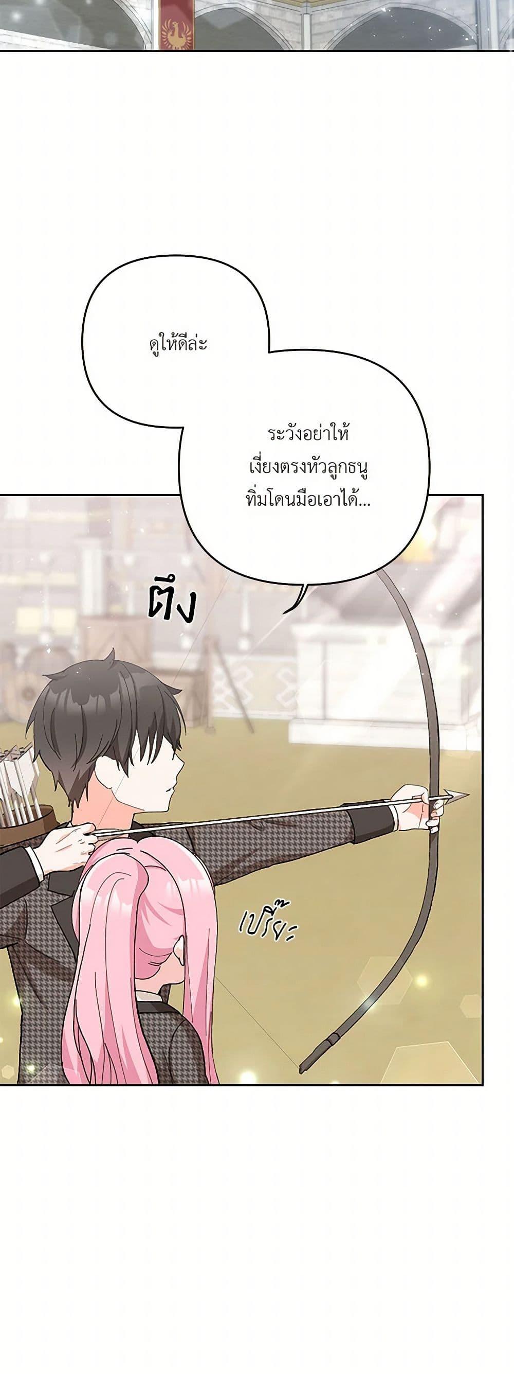 Manga-lc-com อ่านมังงะ อ่านการ์ตูน ออนไลน์ ฟรี Our Little Empress ตอนที่ 1 2 3 4 5 6 7 8 9 10 11 12 13 14 ฟรี ไม่มีโฆษณา Manga-lc - อ่าน มังงะ อ่าน การ์ตูน ออนไลน์ อ่านมังงะ ฟรี
