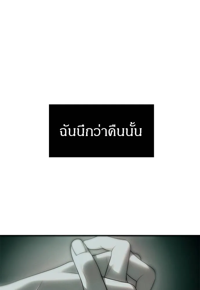 ปฏิบัติการลับ ตอนที่ 95 รูปที่ 29