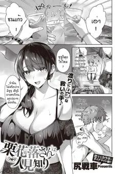 Doujin-Lc- อ่าน โดจิน มังฮวา เกาหลี ญี่ปุ่น จีน แปลไทย จนกว่าดอกวิสเตอเรียจะเบ่งบาน ตอนที่ 1 2 3 4 5 6 7 8 9 10 11 12 13 14 ฟรี ไม่มีโฆษณา อ่าน โดจิน Manhwa เกาหลี ญี่ปุ่น จีน เรามีครบ คัดมาให้เน้นๆ โดจิน 18+ รับประกันความฟินโดย  Doujin Lc