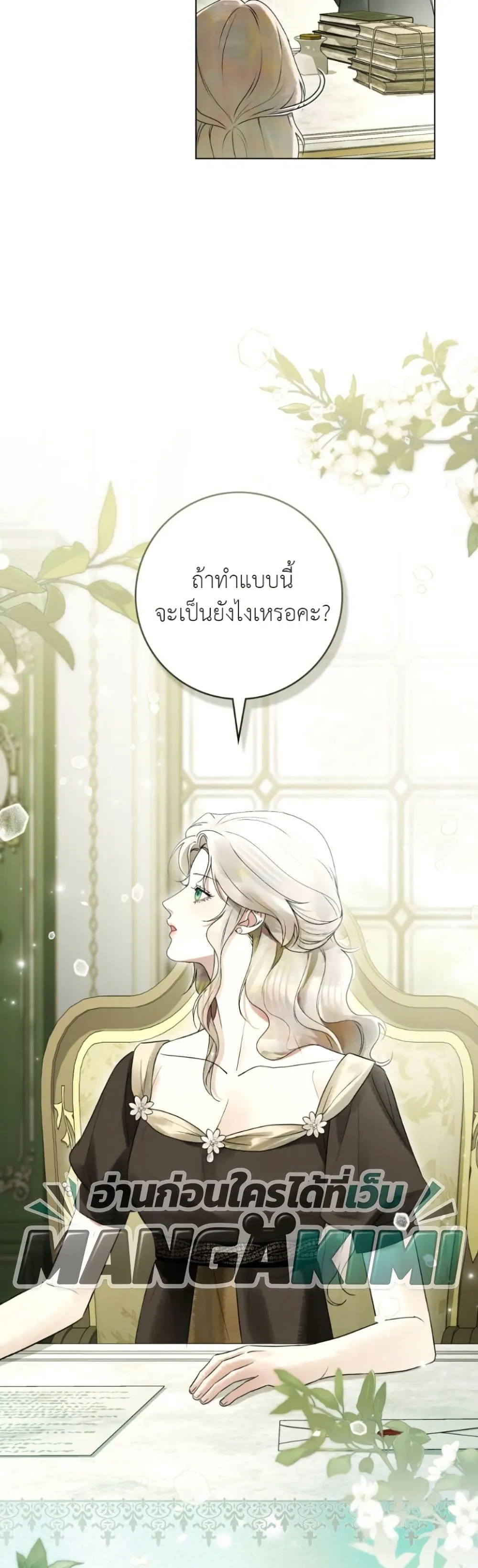 Manga-lc-com อ่านมังงะ อ่านการ์ตูน ออนไลน์ ฟรี A Wicked Husband ตอนที่ 1 2 3 4 5 6 7 8 9 10 11 12 13 14 ฟรี ไม่มีโฆษณา Manga-lc - อ่าน มังงะ อ่าน การ์ตูน ออนไลน์ อ่านมังงะ ฟรี