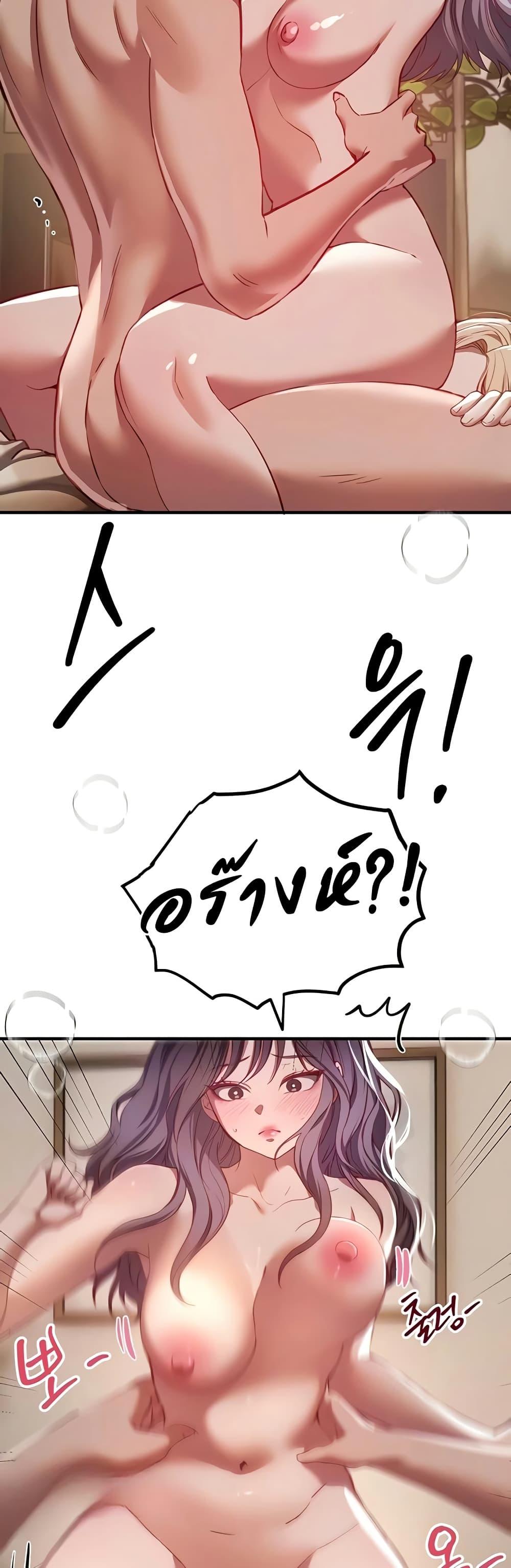 Doujin-Lc- อ่าน โดจิน มังฮวา เกาหลี ญี่ปุ่น จีน แปลไทย Beautiful Days ตอนที่ 1 2 3 4 5 6 7 8 9 10 11 12 13 14 ฟรี ไม่มีโฆษณา อ่าน โดจิน Manhwa เกาหลี ญี่ปุ่น จีน เรามีครบ คัดมาให้เน้นๆ โดจิน 18+ รับประกันความฟินโดย  Doujin Lc