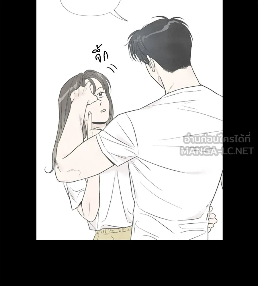 เหตุผลของคนไม่อยากอยู่ ตอนที่ 58 รูปที่ 36