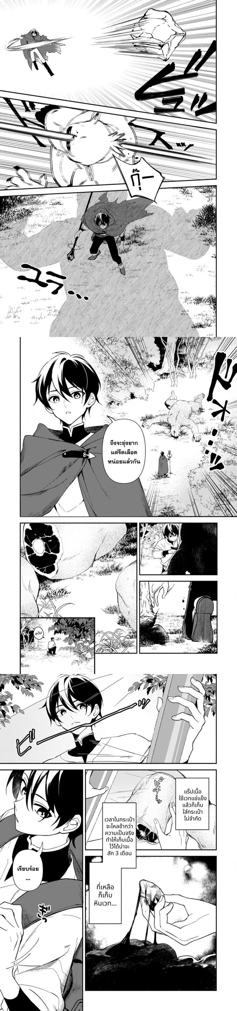 Manga-lc-com อ่านมังงะ อ่านการ์ตูน ออนไลน์ ฟรี Around Thirty Majutsushi no Yurui Harem Life Isekai to Gendai wo Ikikishite Nonbiri Kurashimasu ตอนที่ 1 2 3 4 5 6 7 8 9 10 11 12 13 14 ฟรี ไม่มีโฆษณา Manga-lc - อ่าน มังงะ อ่าน การ์ตูน ออนไลน์ อ่านมังงะ ฟรี