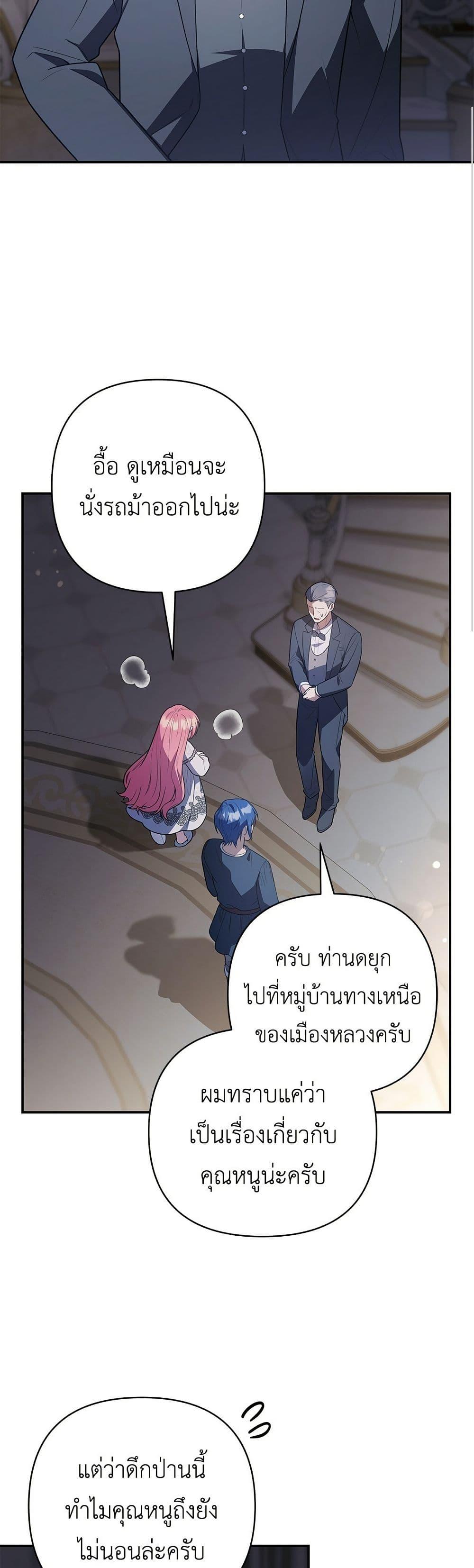 Manga-lc-com อ่านมังงะ อ่านการ์ตูน ออนไลน์ ฟรี The Youngest Daughter of the Legendary ตอนที่ 1 2 3 4 5 6 7 8 9 10 11 12 13 14 ฟรี ไม่มีโฆษณา Manga-lc - อ่าน มังงะ อ่าน การ์ตูน ออนไลน์ อ่านมังงะ ฟรี