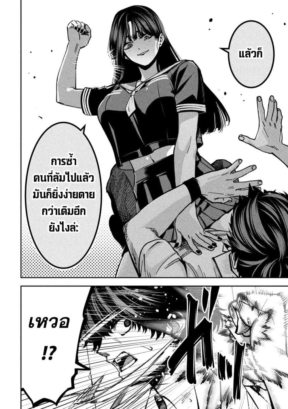 Manga-lc-com อ่านมังงะ อ่านการ์ตูน ออนไลน์ ฟรี Koroshi to Uso no Marriage ตอนที่ 1 2 3 4 5 6 7 8 9 10 11 12 13 14 ฟรี ไม่มีโฆษณา Manga-lc - อ่าน มังงะ อ่าน การ์ตูน ออนไลน์ อ่านมังงะ ฟรี