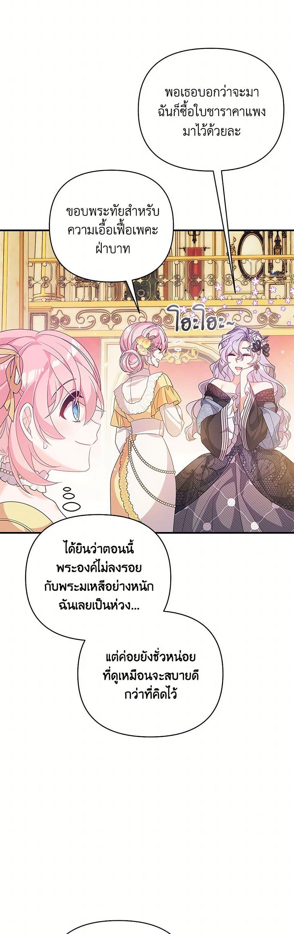 Manga-lc-com อ่านมังงะ อ่านการ์ตูน ออนไลน์ ฟรี I Will Seduce the Male Lead for My Older Brother ตอนที่ 1 2 3 4 5 6 7 8 9 10 11 12 13 14 ฟรี ไม่มีโฆษณา Manga-lc - อ่าน มังงะ อ่าน การ์ตูน ออนไลน์ อ่านมังงะ ฟรี