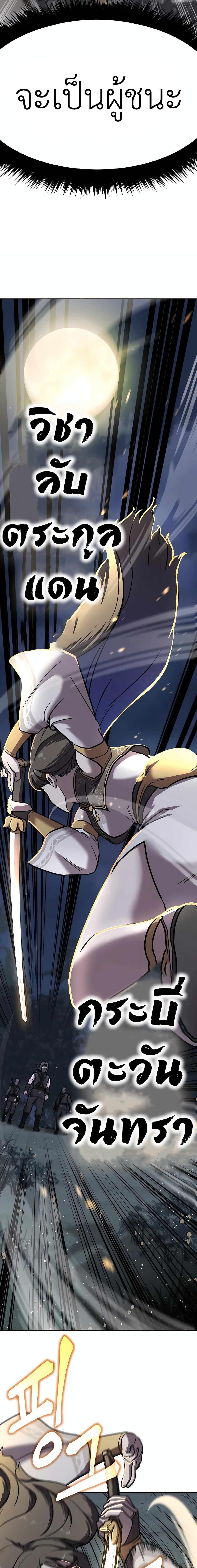 Manga-lc-com อ่านมังงะ อ่านการ์ตูน ออนไลน์ ฟรี Skeleton Warrior ตอนที่ 1 2 3 4 5 6 7 8 9 10 11 12 13 14 ฟรี ไม่มีโฆษณา Manga-lc - อ่าน มังงะ อ่าน การ์ตูน ออนไลน์ อ่านมังงะ ฟรี