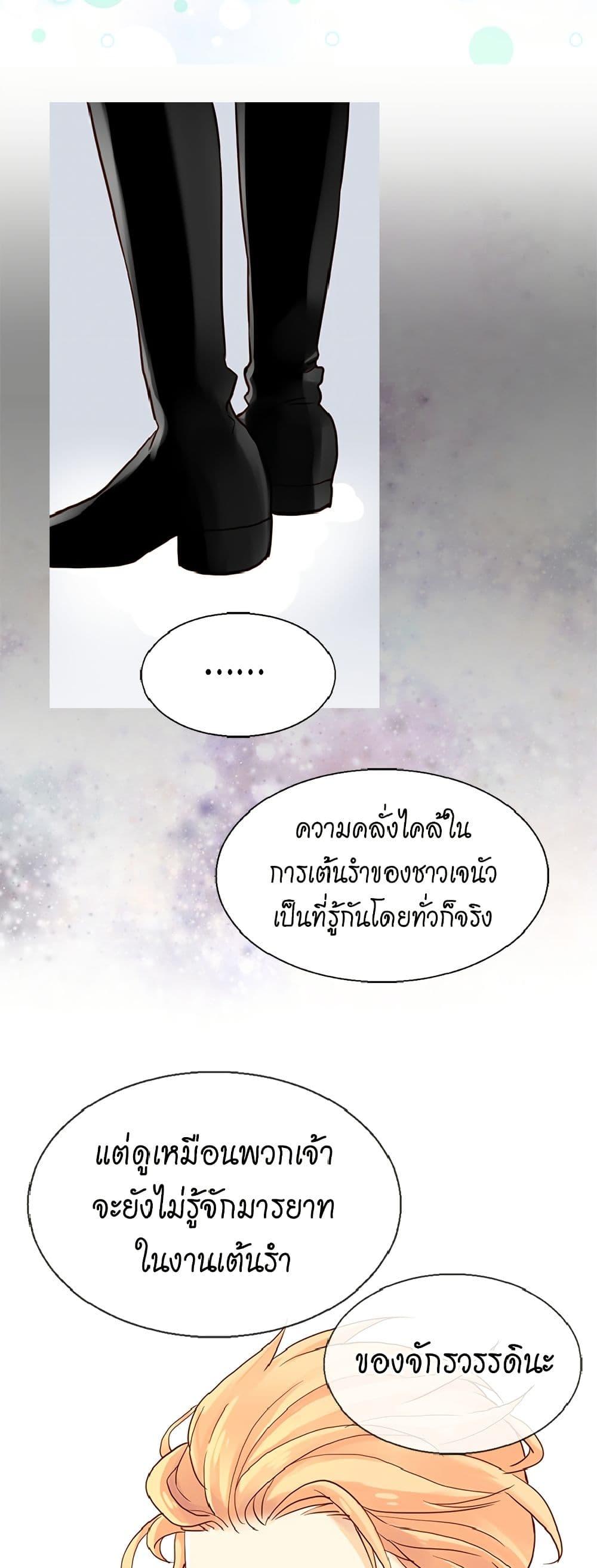 Manga-lc-com อ่านมังงะ อ่านการ์ตูน ออนไลน์ ฟรี Isekai Empress ตอนที่ 1 2 3 4 5 6 7 8 9 10 11 12 13 14 ฟรี ไม่มีโฆษณา Manga-lc - อ่าน มังงะ อ่าน การ์ตูน ออนไลน์ อ่านมังงะ ฟรี