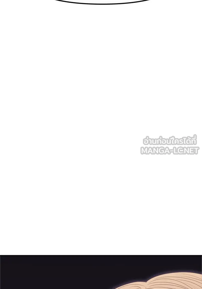 Couple Breaker ตอนที่ 55 รูปที่ 3