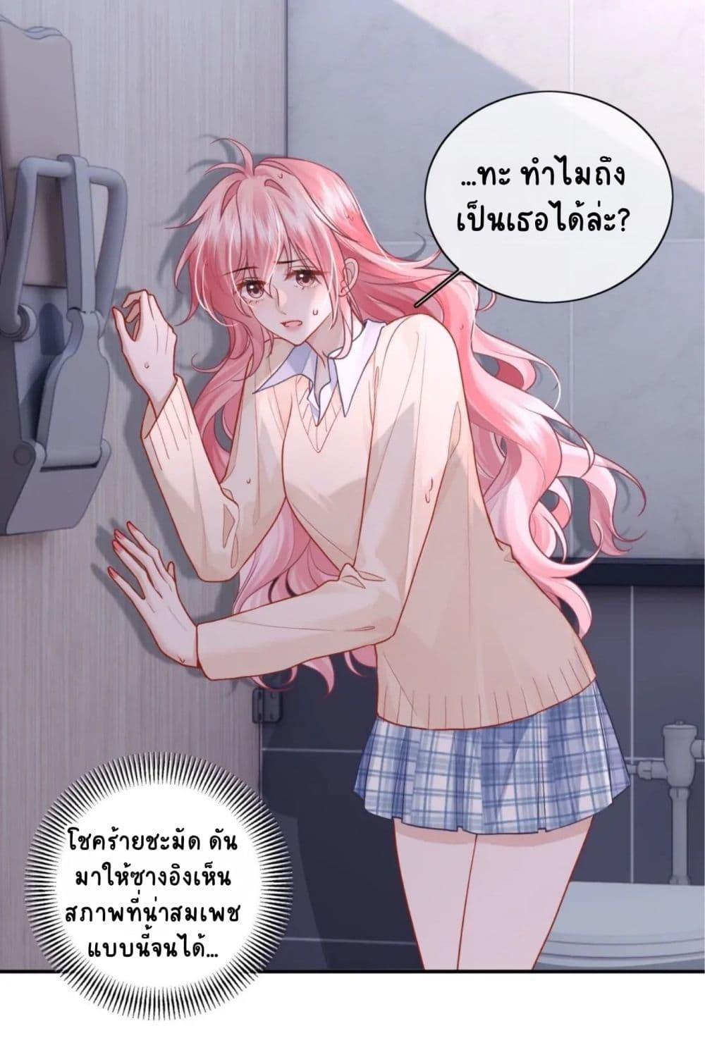 Manga-lc-com อ่านมังงะ อ่านการ์ตูน ออนไลน์ ฟรี My Sickly Sister Always Misses Me ตอนที่ 1 2 3 4 5 6 7 8 9 10 11 12 13 14 ฟรี ไม่มีโฆษณา Manga-lc - อ่าน มังงะ อ่าน การ์ตูน ออนไลน์ อ่านมังงะ ฟรี
